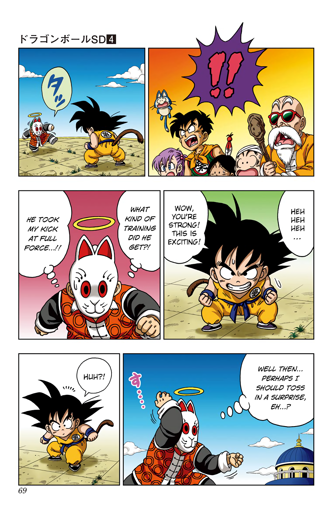 Dragon Ball Sd Chapter 32 11